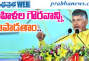 Mahanadu2026