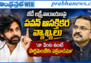 Pawankalyan
