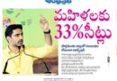 Mahanadu