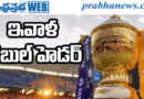 5iplmatch