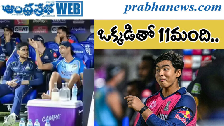 2026ipl