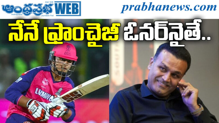 Sehwag