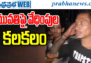 hyd