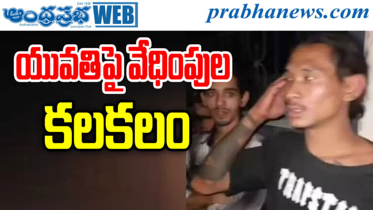 hyd