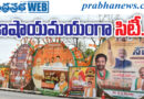 bjp