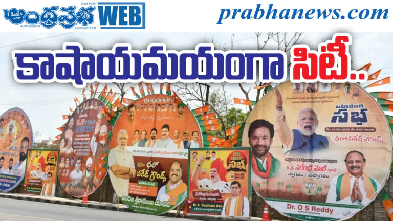 bjp