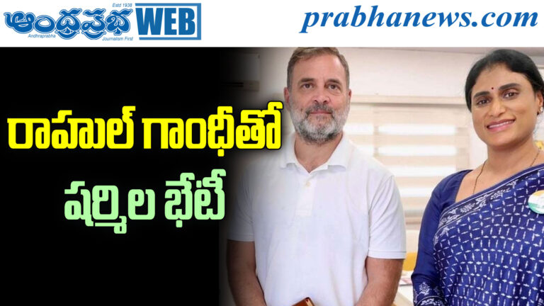 Congress