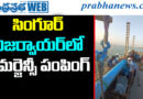 Ashok Reddy