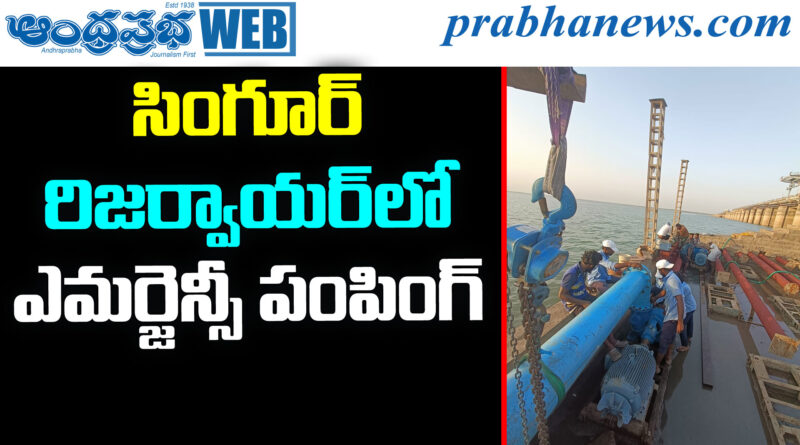 Ashok Reddy