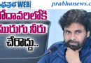 Pawankalyan