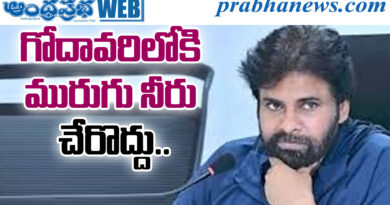 Pawankalyan