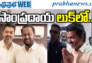 CM VIJAY