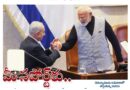 Israel