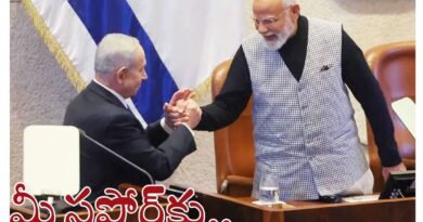 Israel