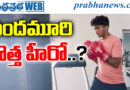 Tollywood