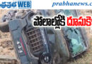 National Highway