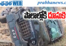National Highway
