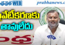 APSRTC