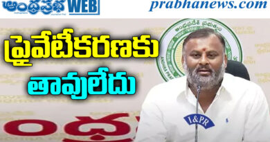 APSRTC