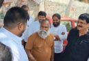 Rohit Rao