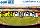IPL Final