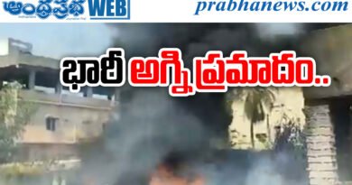 Fire Accident