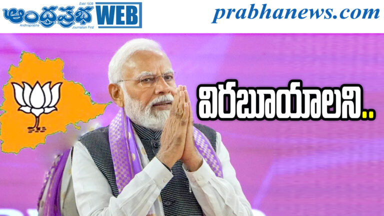 prime minister