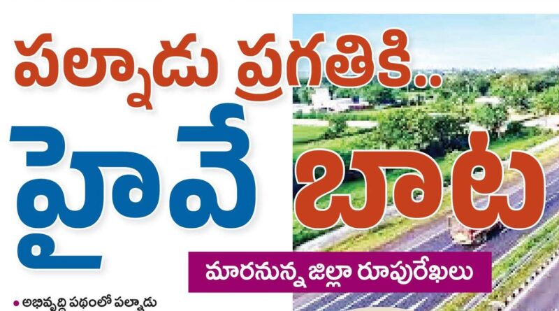 AP Exclusive