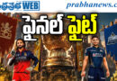 IPL Final