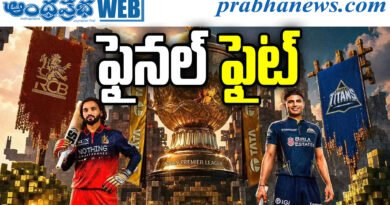 IPL Final