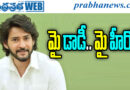 Mahesh Babu