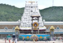Tirumala Darshan