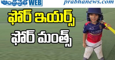 Viral Cricket Kid