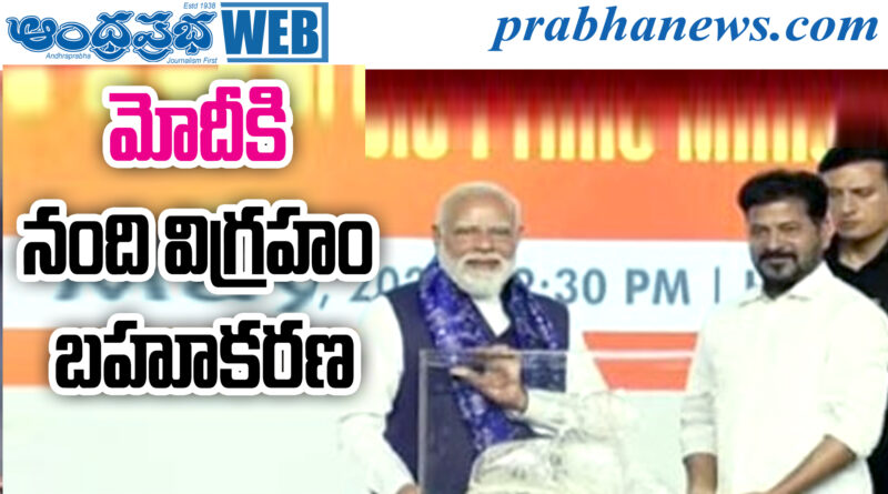 9377crore