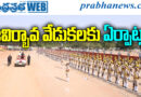 Telangana Formation Day