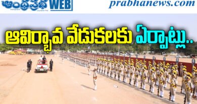Telangana Formation Day