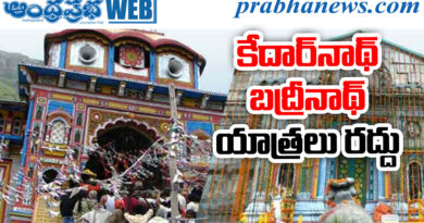 Kedarnath Yatra