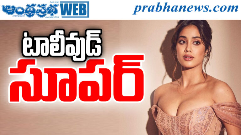 Tollywood Work Culture