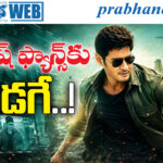 Mahesh Babu