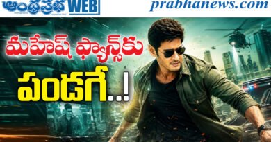Mahesh Babu