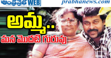 Megastar