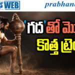 Peddi Movie Trend