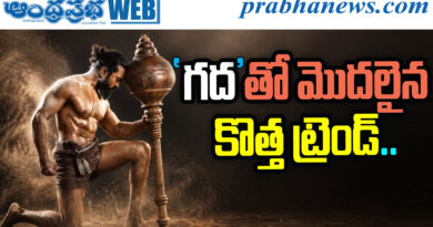 Peddi Movie Trend