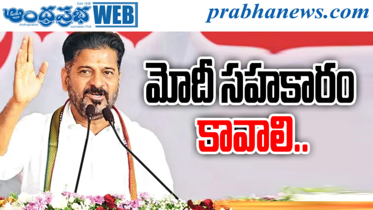 Revanthreddy