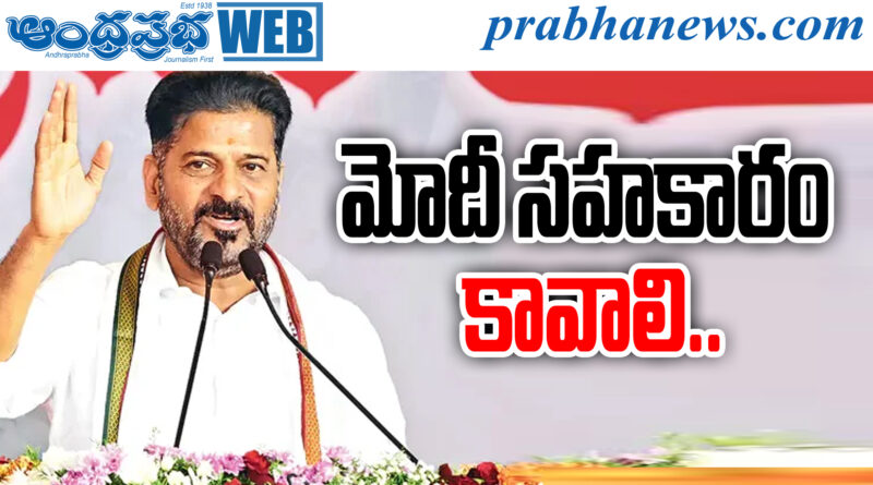 Revanthreddy