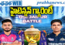 may9match