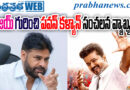 AP DeputyCM