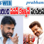 AP DeputyCM