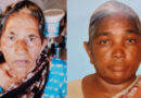 ఒకే రోజు…. రెండు ప్రాణాలు