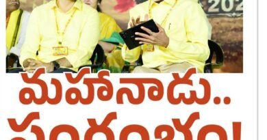 TDP office